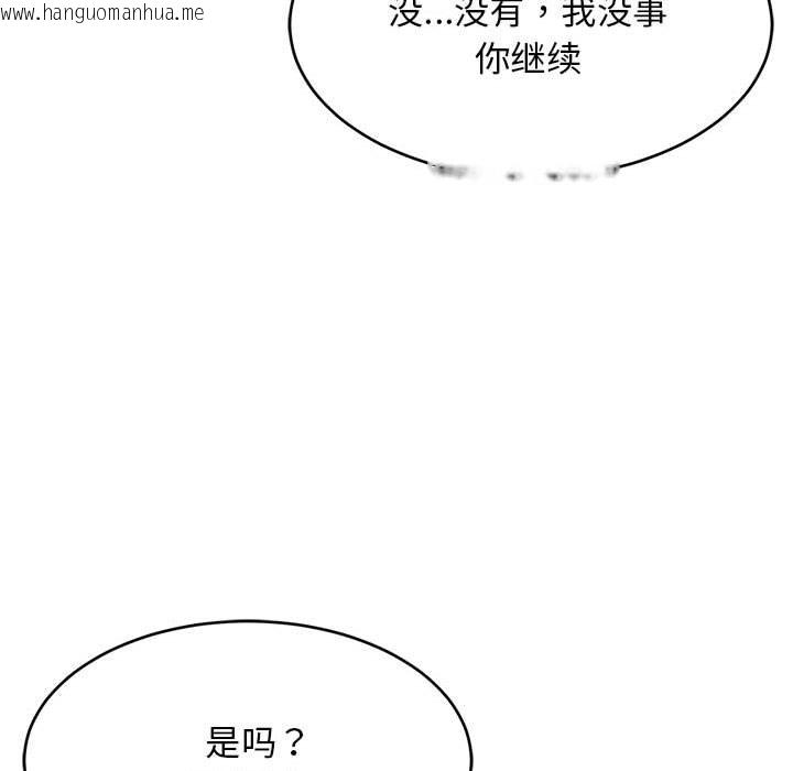 韩国漫画难缠姐妹偏要和我同居韩漫_难缠姐妹偏要和我同居-第12话在线免费阅读-韩国漫画-第38张图片