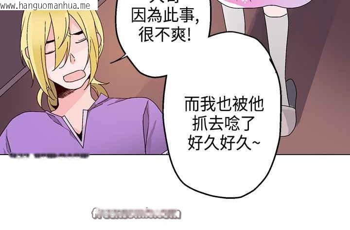 韩国漫画灰姑娘的哥哥们/Brothers-of-Cinderella韩漫_灰姑娘的哥哥们/Brothers-of-Cinderella-第15话在线免费阅读-韩国漫画-第75张图片