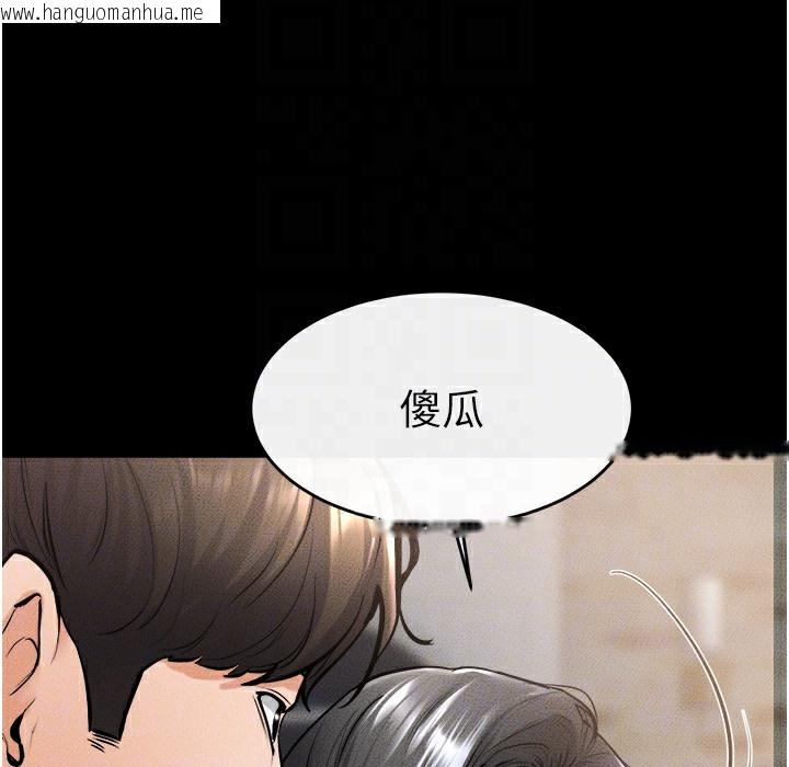 韩国漫画继母与继姐韩漫_继母与继姐-第42话-医生的「摄护腺疗程」在线免费阅读-韩国漫画-第28张图片