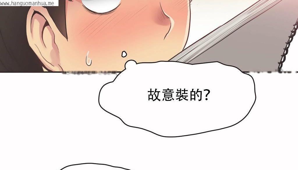 韩国漫画呼叫陪练员/运动员女孩韩漫_呼叫陪练员/运动员女孩-第25话在线免费阅读-韩国漫画-第37张图片