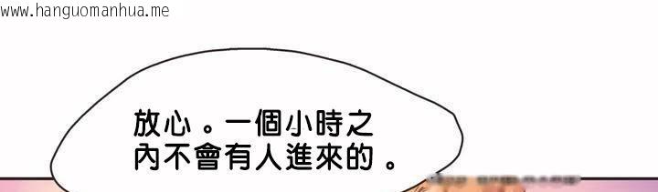 韩国漫画呼叫陪练员/运动员女孩韩漫_呼叫陪练员/运动员女孩-第2话在线免费阅读-韩国漫画-第120张图片