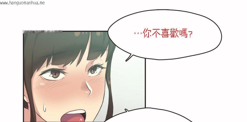 韩国漫画呼叫陪练员/运动员女孩韩漫_呼叫陪练员/运动员女孩-第7话在线免费阅读-韩国漫画-第22张图片