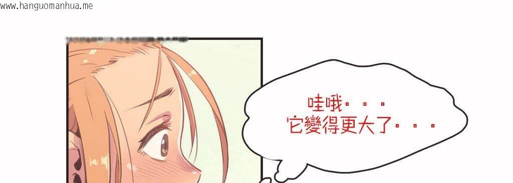 韩国漫画呼叫陪练员/运动员女孩韩漫_呼叫陪练员/运动员女孩-第3话在线免费阅读-韩国漫画-第71张图片