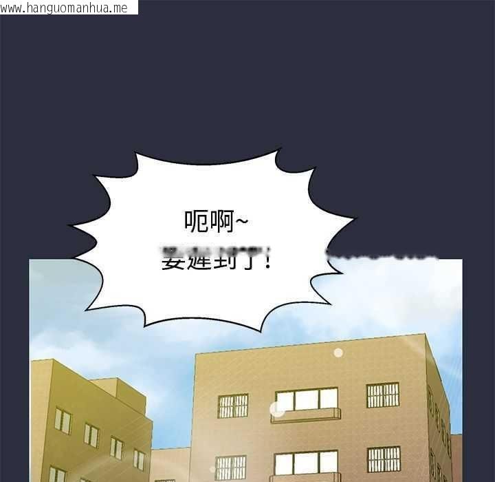 韩国漫画梦游韩漫_梦游-第5话在线免费阅读-韩国漫画-第1张图片