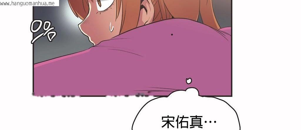 韩国漫画呼叫陪练员/运动员女孩韩漫_呼叫陪练员/运动员女孩-第24话在线免费阅读-韩国漫画-第47张图片