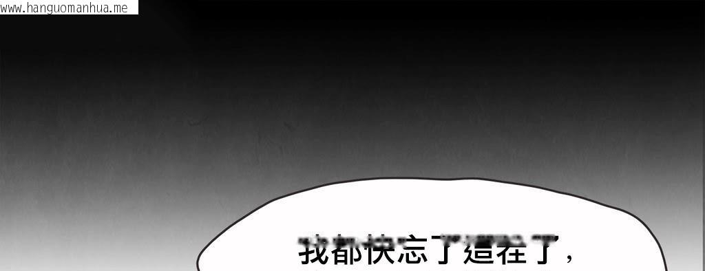 韩国漫画呼叫陪练员/运动员女孩韩漫_呼叫陪练员/运动员女孩-第18话在线免费阅读-韩国漫画-第36张图片