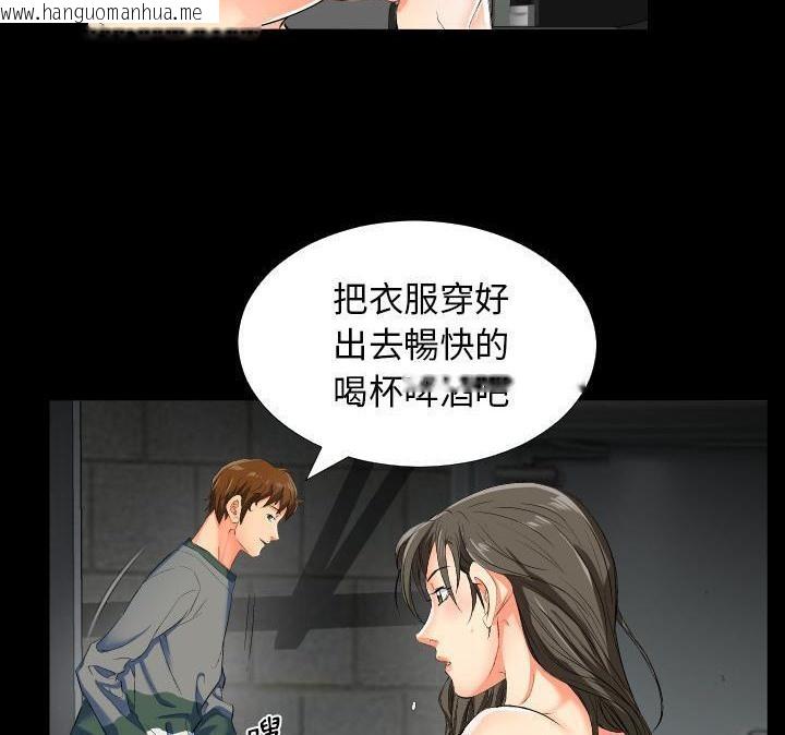 韩国漫画爸爸上班中韩漫_爸爸上班中-第1话在线免费阅读-韩国漫画-第90张图片