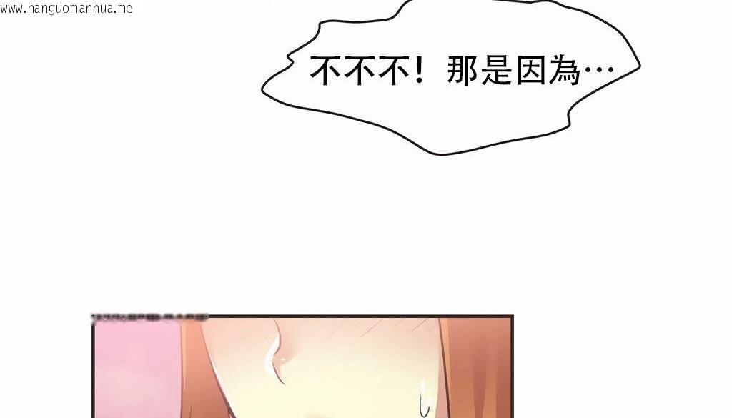 韩国漫画呼叫陪练员/运动员女孩韩漫_呼叫陪练员/运动员女孩-第25话在线免费阅读-韩国漫画-第90张图片