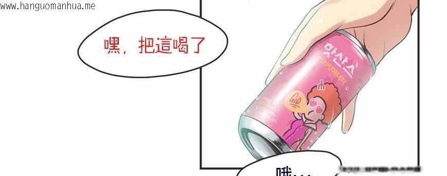 韩国漫画呼叫陪练员/运动员女孩韩漫_呼叫陪练员/运动员女孩-第6话在线免费阅读-韩国漫画-第81张图片