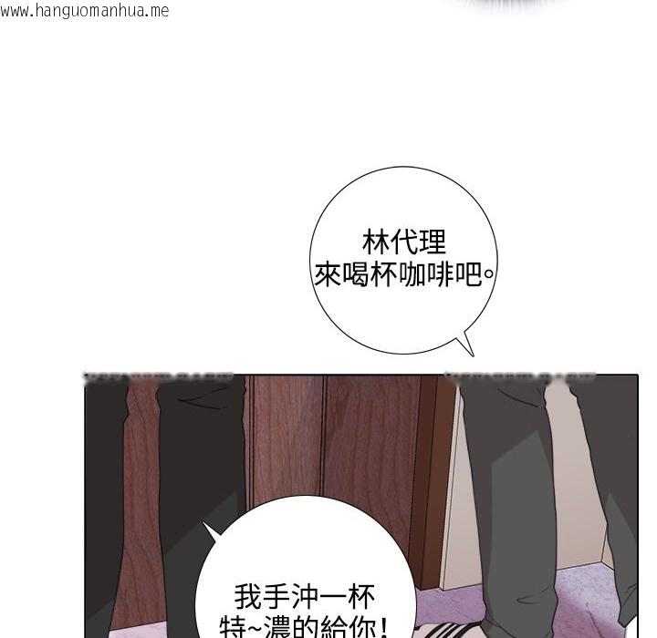 韩国漫画今天在哪嘞韩漫_今天在哪嘞-第5话在线免费阅读-韩国漫画-第12张图片