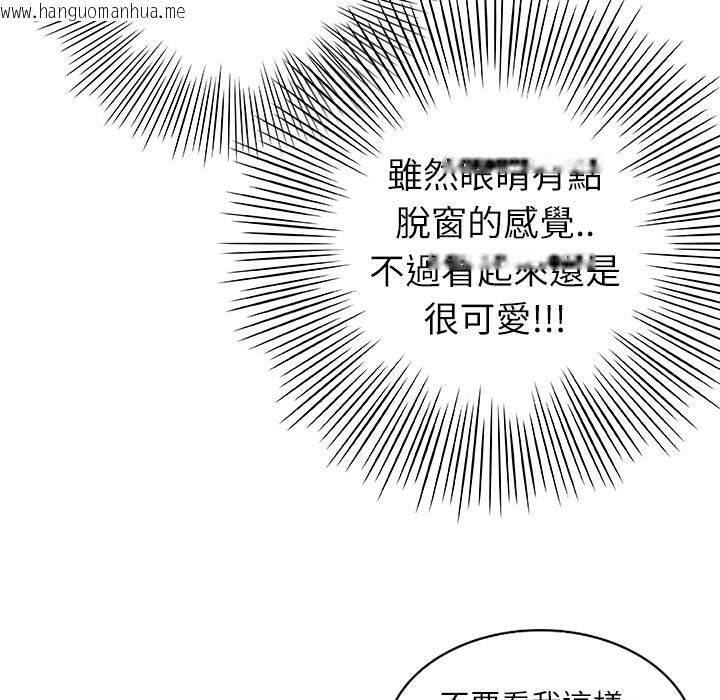 韩国漫画魅力女孩韩漫_魅力女孩-第1话在线免费阅读-韩国漫画-第43张图片