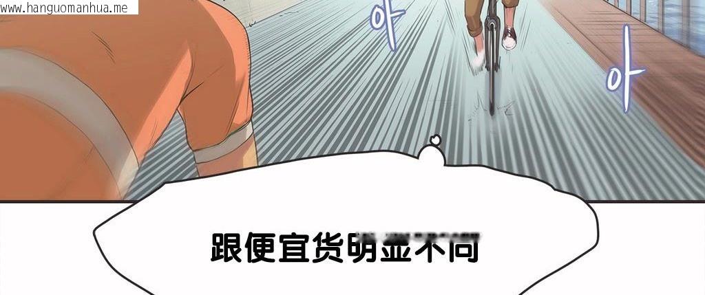 韩国漫画呼叫陪练员/运动员女孩韩漫_呼叫陪练员/运动员女孩-第9话在线免费阅读-韩国漫画-第18张图片