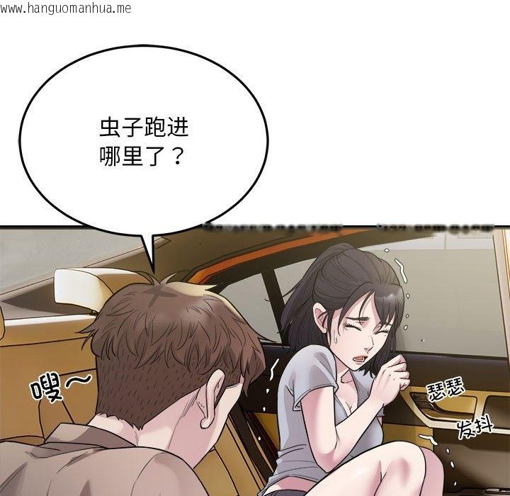 韩国漫画好运出租车/好运计程车韩漫_好运出租车/好运计程车-第29话在线免费阅读-韩国漫画-第93张图片