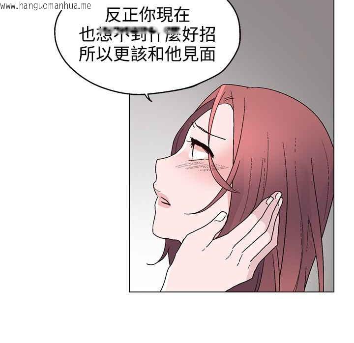 韩国漫画灰姑娘的哥哥们/Brothers-of-Cinderella韩漫_灰姑娘的哥哥们/Brothers-of-Cinderella-第22话在线免费阅读-韩国漫画-第59张图片