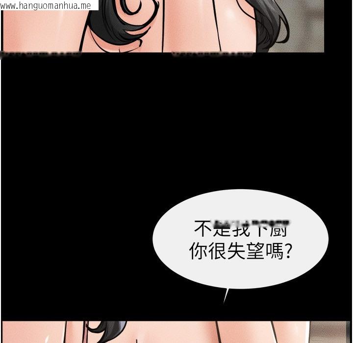 韩国漫画继母与继姐韩漫_继母与继姐-第42话-医生的「摄护腺疗程」在线免费阅读-韩国漫画-第32张图片