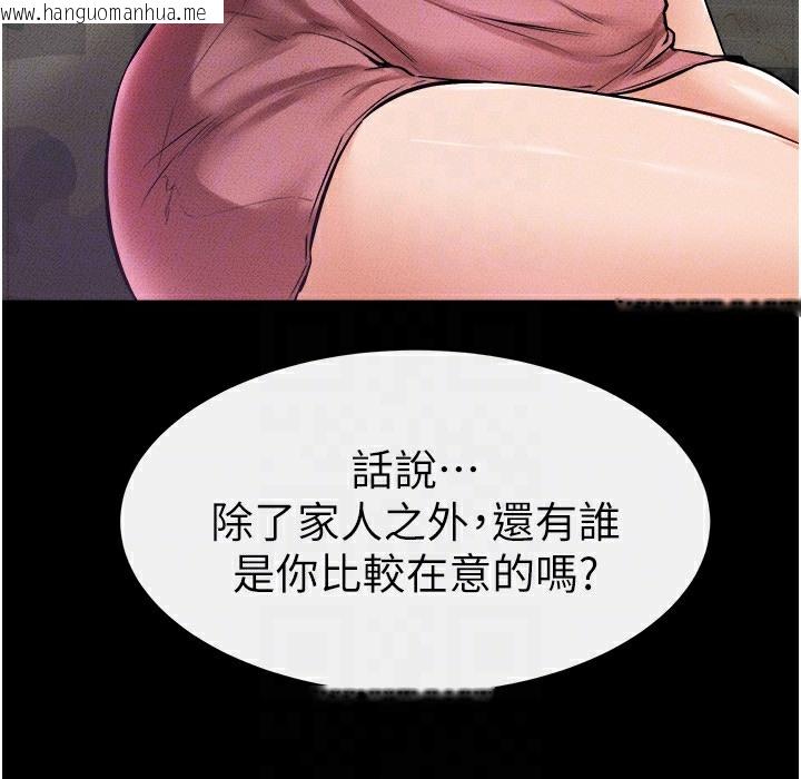 韩国漫画继母与继姐韩漫_继母与继姐-第42话-医生的「摄护腺疗程」在线免费阅读-韩国漫画-第109张图片