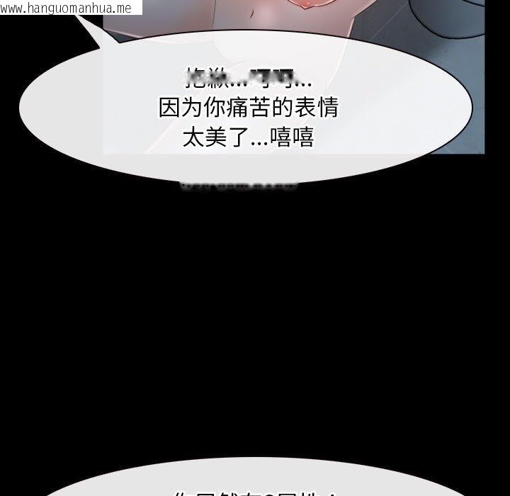 韩国漫画寻找初恋韩漫_寻找初恋-第19话在线免费阅读-韩国漫画-第73张图片