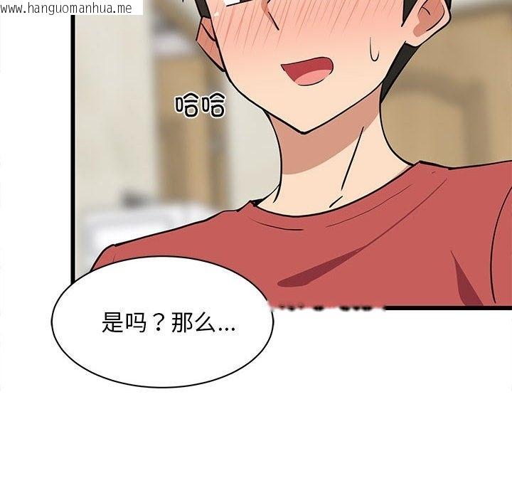 韩国漫画难缠姐妹偏要和我同居韩漫_难缠姐妹偏要和我同居-第12话在线免费阅读-韩国漫画-第96张图片