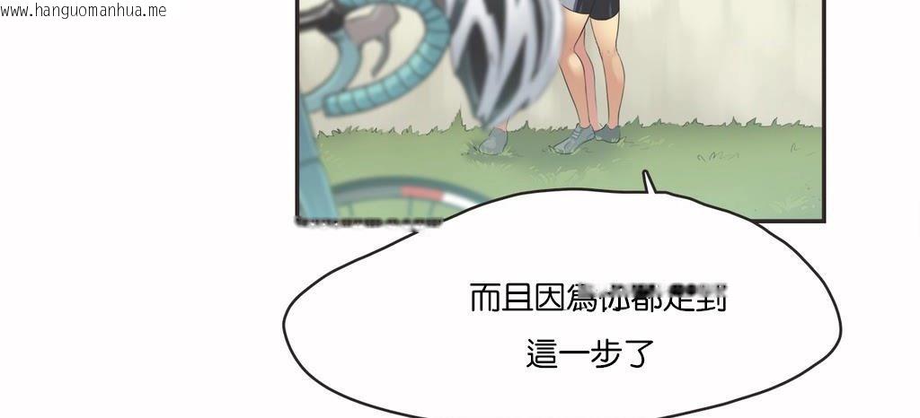 韩国漫画呼叫陪练员/运动员女孩韩漫_呼叫陪练员/运动员女孩-第11话在线免费阅读-韩国漫画-第61张图片