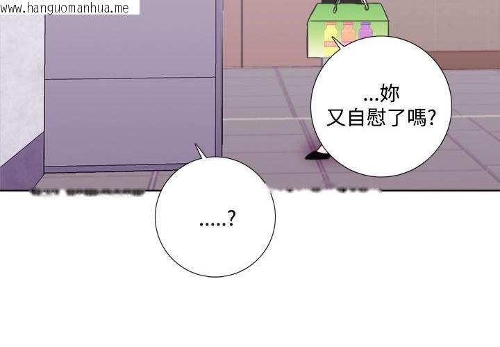 韩国漫画今天在哪嘞韩漫_今天在哪嘞-第8话在线免费阅读-韩国漫画-第97张图片