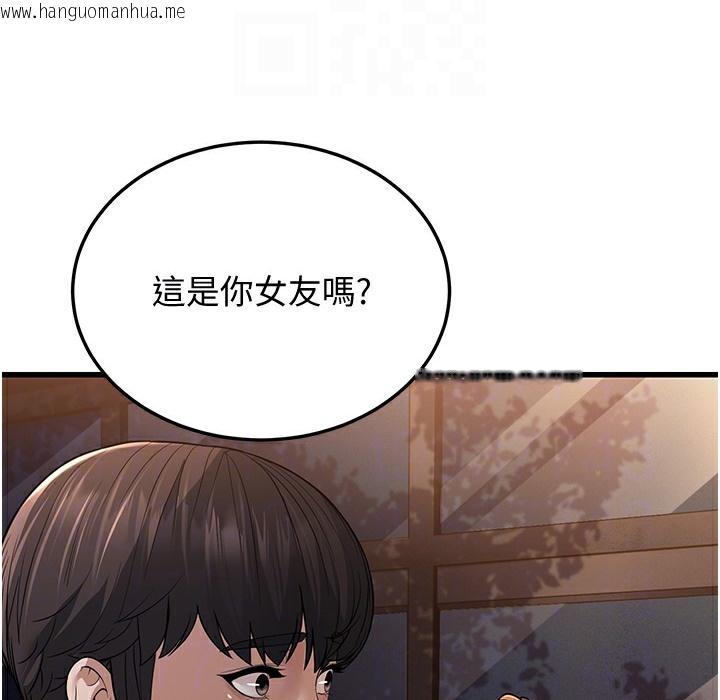 韩国漫画幼齿小阿姨韩漫_幼齿小阿姨-第10话-妳们想跟我玩3P?在线免费阅读-韩国漫画-第152张图片