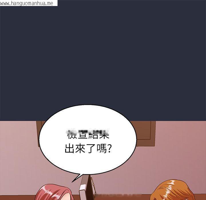 韩国漫画梦游韩漫_梦游-第20话在线免费阅读-韩国漫画-第161张图片