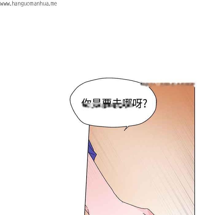 韩国漫画灰姑娘的哥哥们/Brothers-of-Cinderella韩漫_灰姑娘的哥哥们/Brothers-of-Cinderella-第12话在线免费阅读-韩国漫画-第19张图片