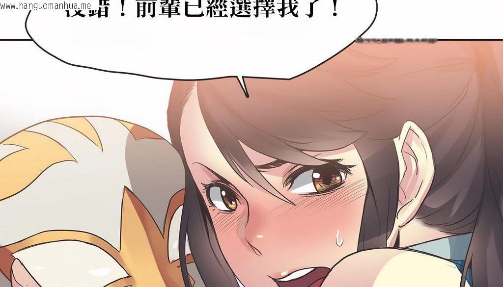 韩国漫画呼叫陪练员/运动员女孩韩漫_呼叫陪练员/运动员女孩-第21话在线免费阅读-韩国漫画-第34张图片