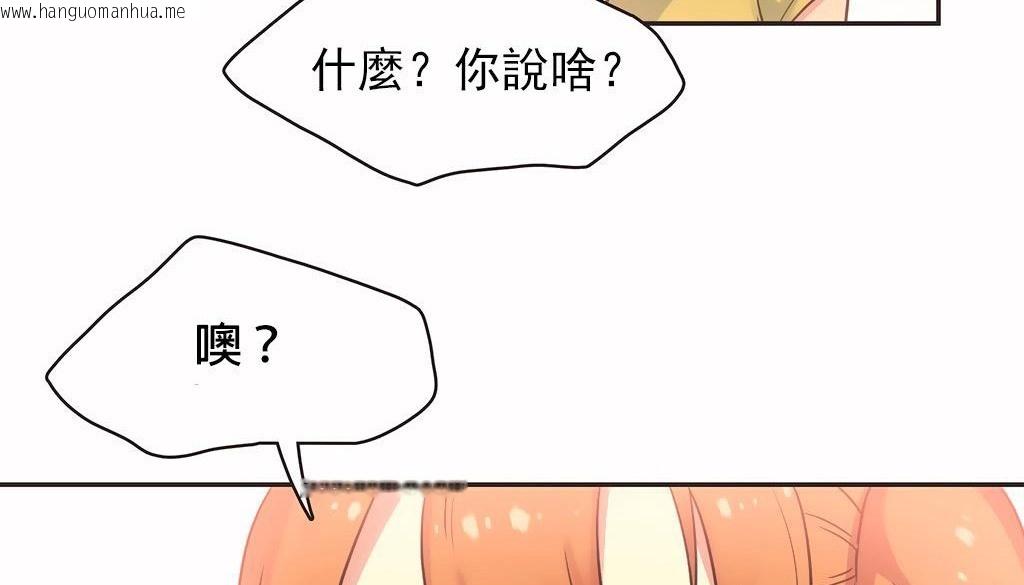 韩国漫画呼叫陪练员/运动员女孩韩漫_呼叫陪练员/运动员女孩-第27话在线免费阅读-韩国漫画-第108张图片