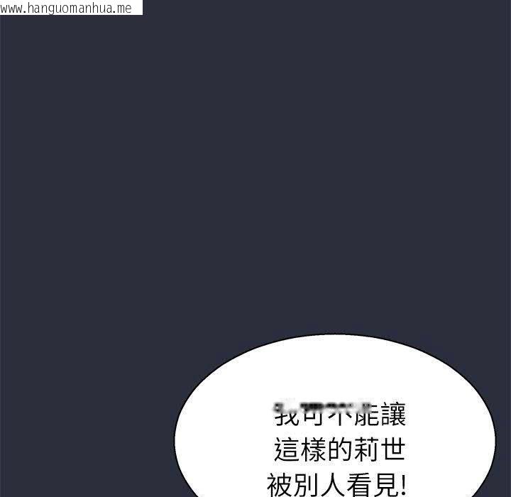 韩国漫画梦游韩漫_梦游-第16话在线免费阅读-韩国漫画-第70张图片