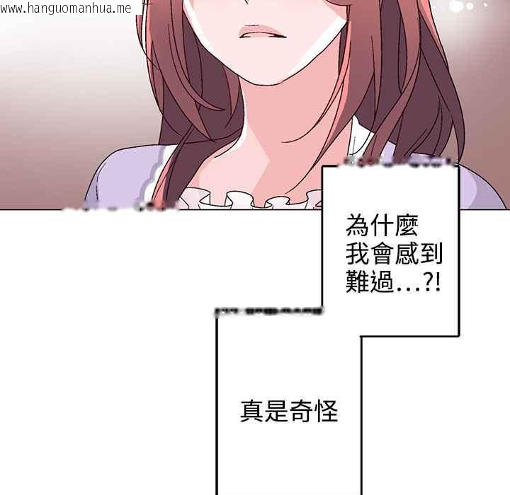 韩国漫画灰姑娘的哥哥们/Brothers-of-Cinderella韩漫_灰姑娘的哥哥们/Brothers-of-Cinderella-第30话在线免费阅读-韩国漫画-第94张图片