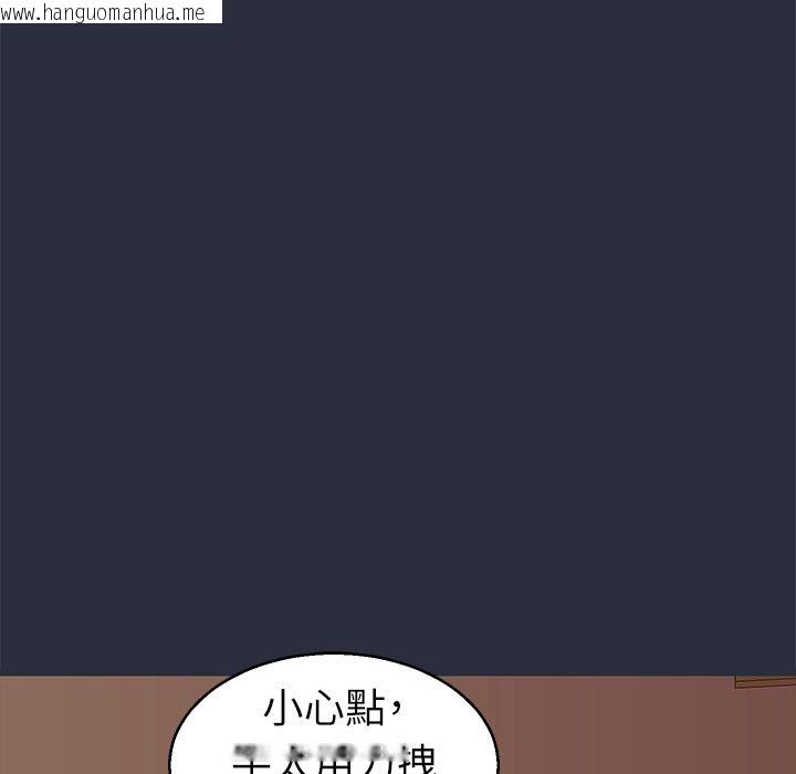 韩国漫画梦游韩漫_梦游-第27话在线免费阅读-韩国漫画-第46张图片