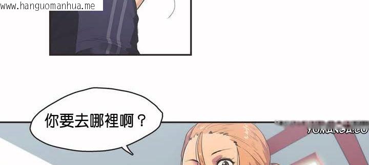 韩国漫画呼叫陪练员/运动员女孩韩漫_呼叫陪练员/运动员女孩-第2话在线免费阅读-韩国漫画-第30张图片