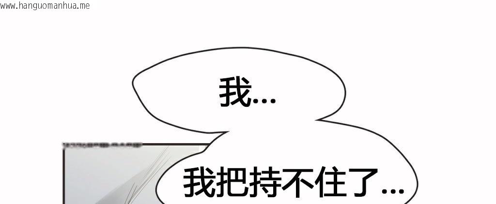 韩国漫画呼叫陪练员/运动员女孩韩漫_呼叫陪练员/运动员女孩-第16话在线免费阅读-韩国漫画-第5张图片