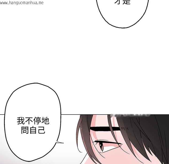 韩国漫画灰姑娘的哥哥们/Brothers-of-Cinderella韩漫_灰姑娘的哥哥们/Brothers-of-Cinderella-第34话在线免费阅读-韩国漫画-第66张图片