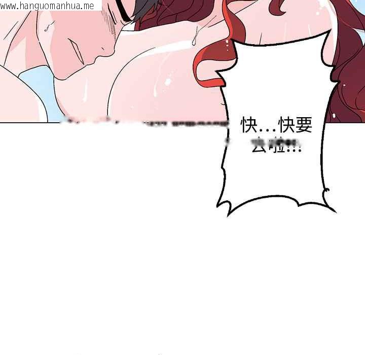 韩国漫画灰姑娘的哥哥们/Brothers-of-Cinderella韩漫_灰姑娘的哥哥们/Brothers-of-Cinderella-第28话在线免费阅读-韩国漫画-第89张图片