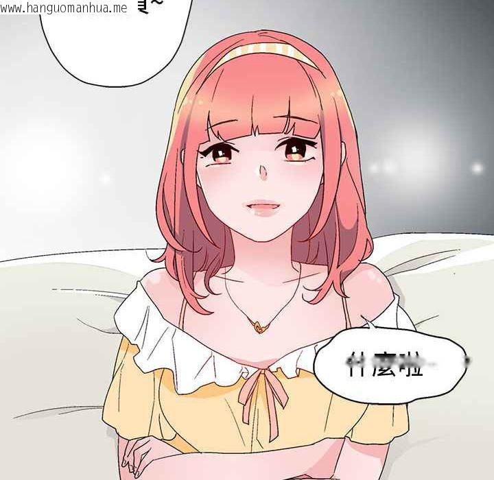 韩国漫画灰姑娘的哥哥们/Brothers-of-Cinderella韩漫_灰姑娘的哥哥们/Brothers-of-Cinderella-第9话在线免费阅读-韩国漫画-第45张图片