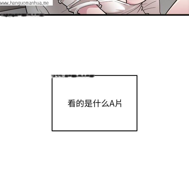 韩国漫画好运出租车/好运计程车韩漫_好运出租车/好运计程车-第29话在线免费阅读-韩国漫画-第11张图片