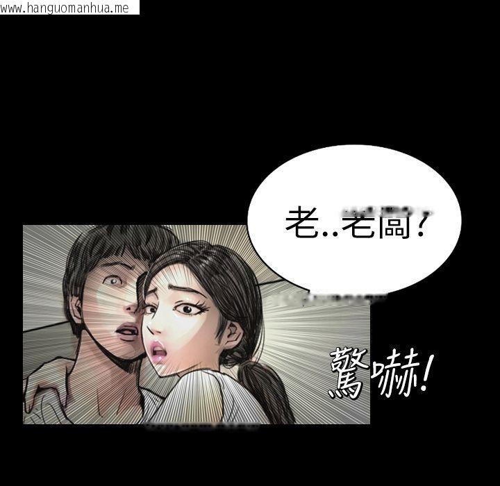 韩国漫画魅力女孩韩漫_魅力女孩-第1话在线免费阅读-韩国漫画-第126张图片