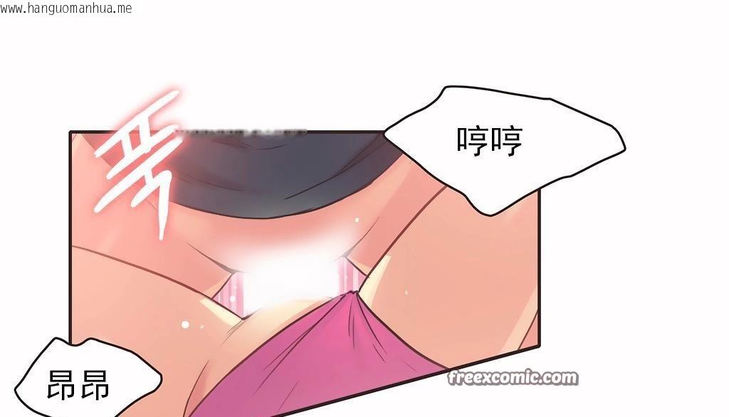 韩国漫画呼叫陪练员/运动员女孩韩漫_呼叫陪练员/运动员女孩-第27话在线免费阅读-韩国漫画-第50张图片