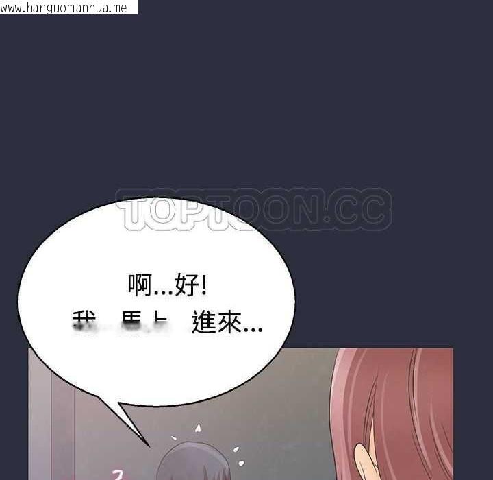 韩国漫画梦游韩漫_梦游-第3话在线免费阅读-韩国漫画-第58张图片