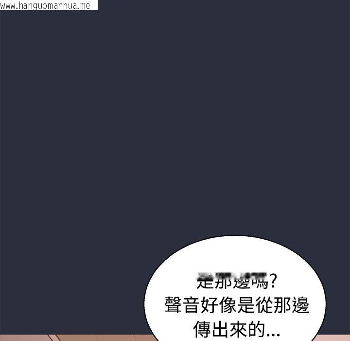 韩国漫画梦游韩漫_梦游-第13话在线免费阅读-韩国漫画-第110张图片