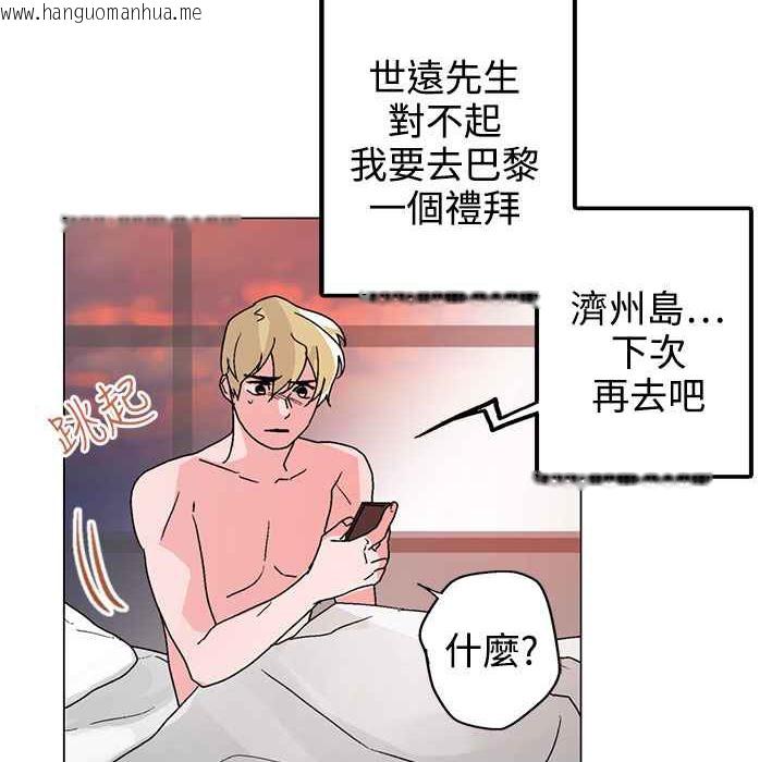 韩国漫画灰姑娘的哥哥们/Brothers-of-Cinderella韩漫_灰姑娘的哥哥们/Brothers-of-Cinderella-第31话在线免费阅读-韩国漫画-第102张图片