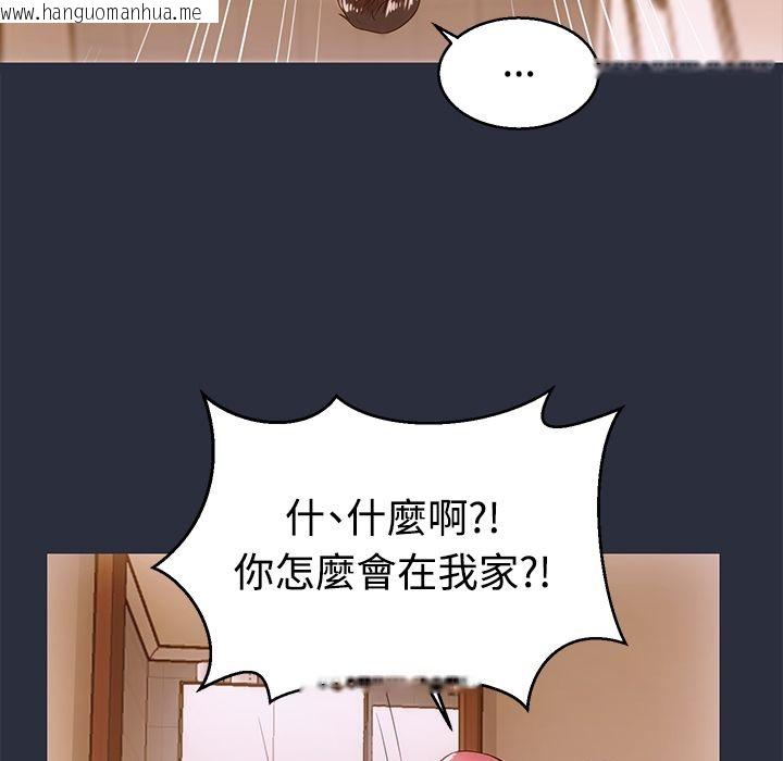 韩国漫画梦游韩漫_梦游-第11话在线免费阅读-韩国漫画-第86张图片