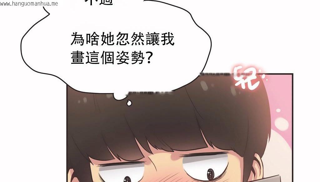 韩国漫画呼叫陪练员/运动员女孩韩漫_呼叫陪练员/运动员女孩-第25话在线免费阅读-韩国漫画-第32张图片