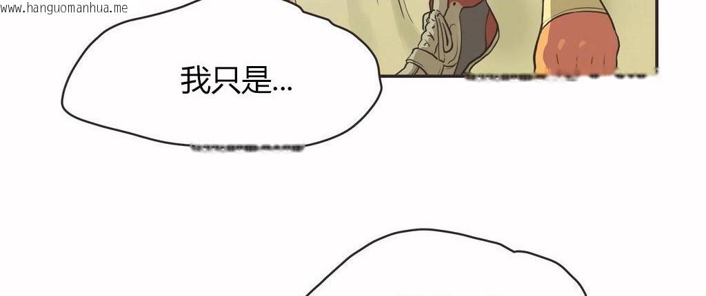 韩国漫画呼叫陪练员/运动员女孩韩漫_呼叫陪练员/运动员女孩-第14话在线免费阅读-韩国漫画-第94张图片