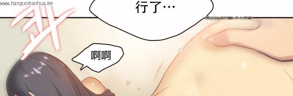 韩国漫画呼叫陪练员/运动员女孩韩漫_呼叫陪练员/运动员女孩-第12话在线免费阅读-韩国漫画-第82张图片