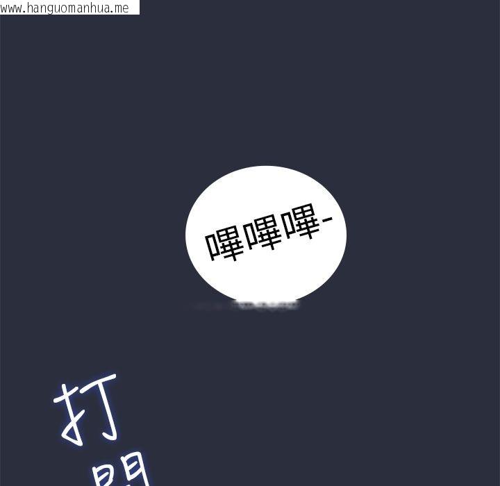 韩国漫画梦游韩漫_梦游-第28话在线免费阅读-韩国漫画-第94张图片