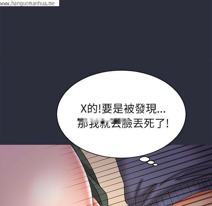 韩国漫画梦游韩漫_梦游-第17话在线免费阅读-韩国漫画-第22张图片