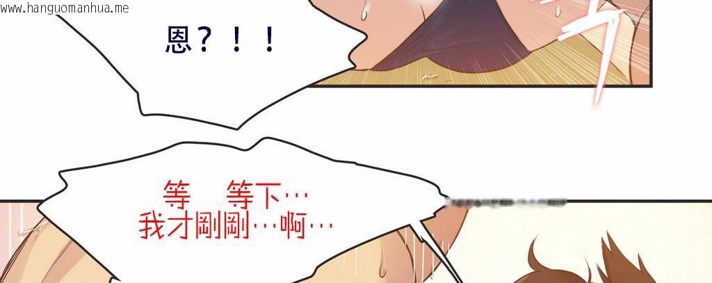 韩国漫画呼叫陪练员/运动员女孩韩漫_呼叫陪练员/运动员女孩-第8话在线免费阅读-韩国漫画-第59张图片